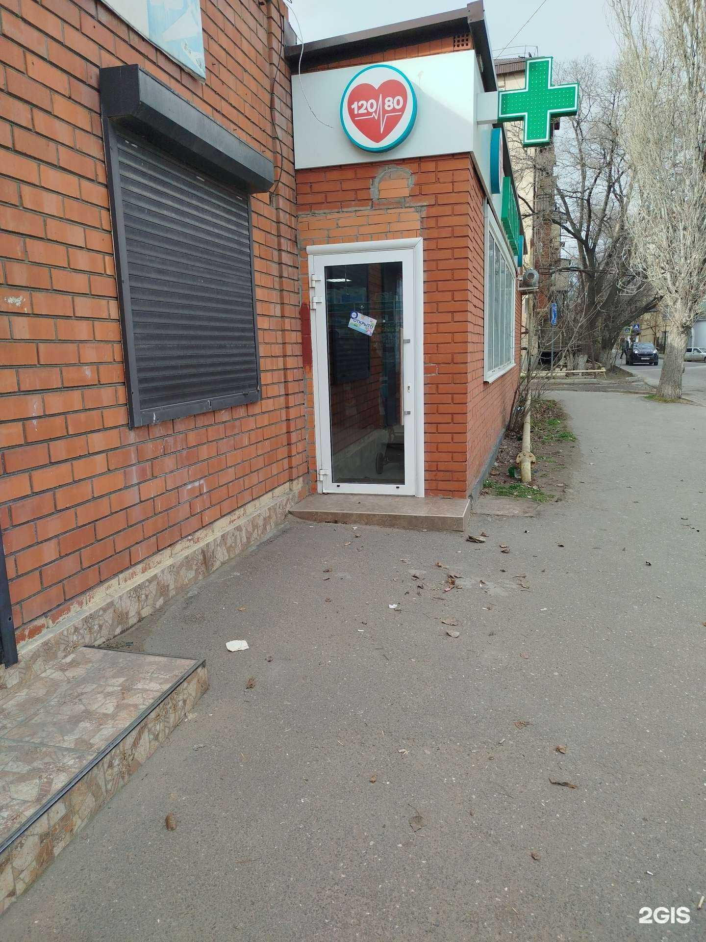 Отзывы на компанию Айна в Махачкале c фото - фотография 2 из 2