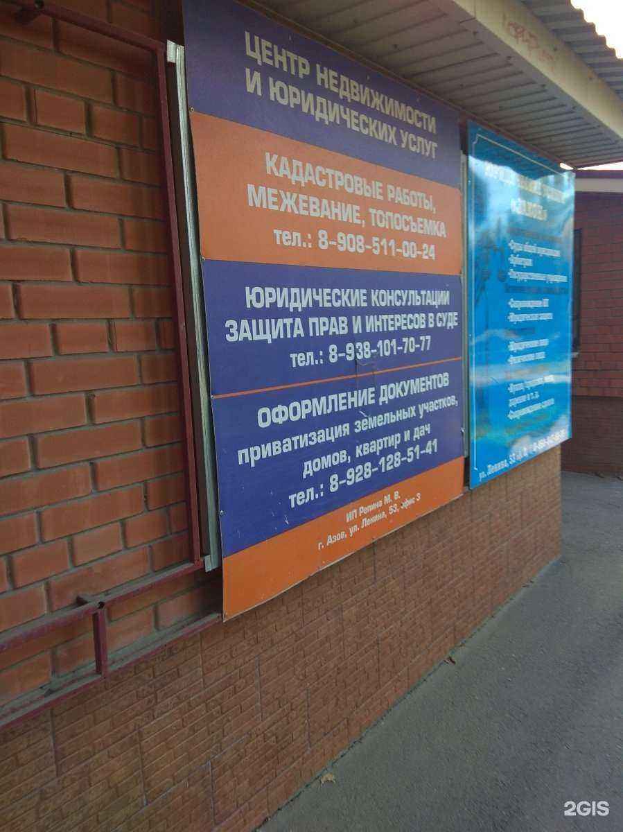 Отзывы на компанию Адвокатский кабинет Каменева С.Н. в г. Азов c фото