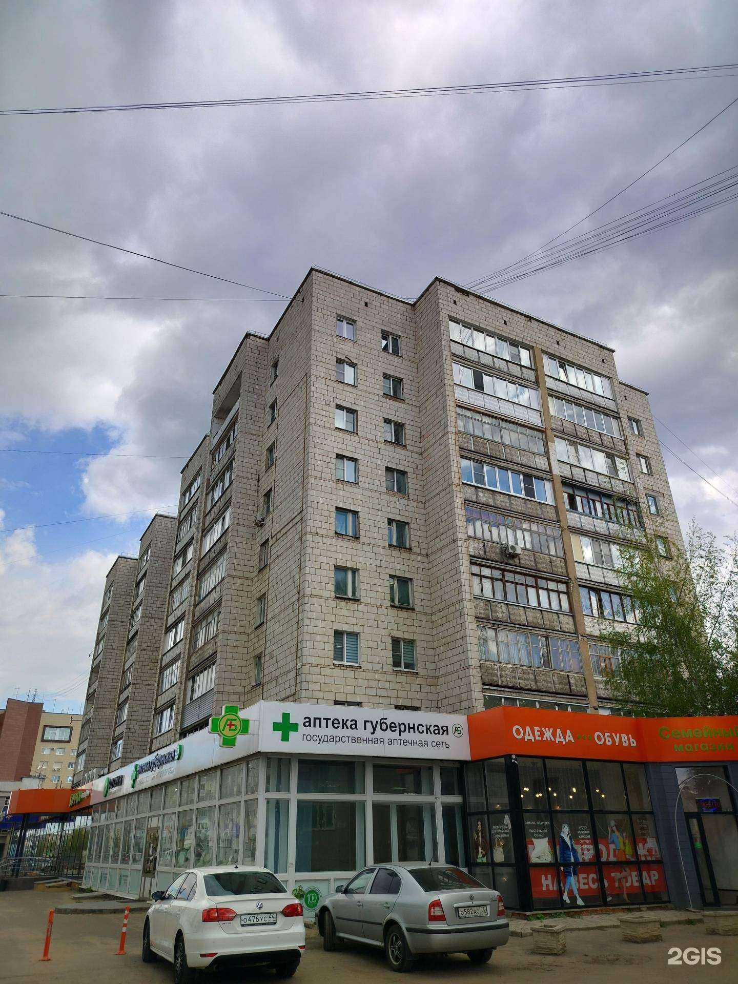 Отзывы на компанию Easy Beauty в Костроме c фото - фотография 2 из 2