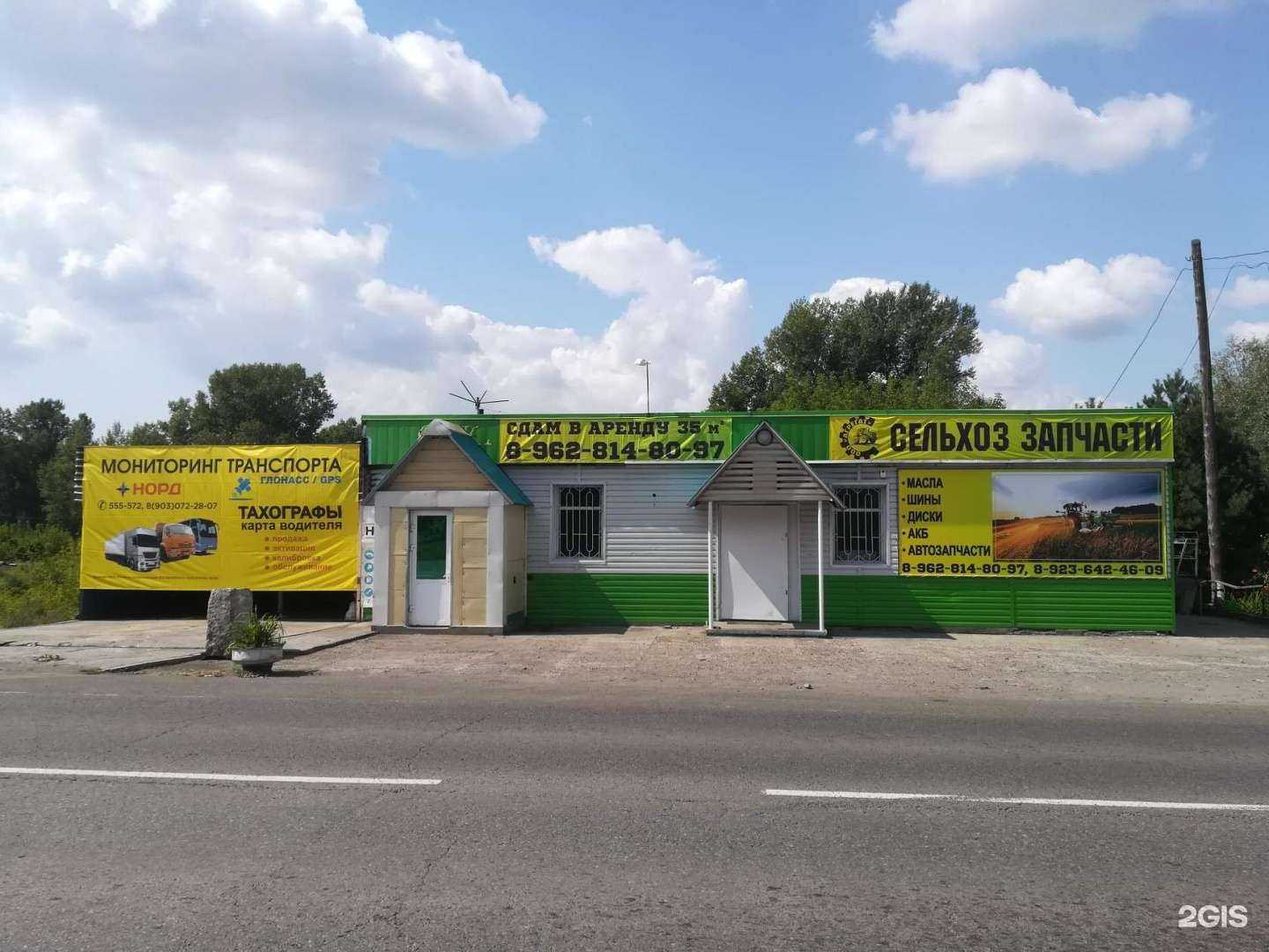 Отзывы на компанию Агрегат в г. Бийск c фото