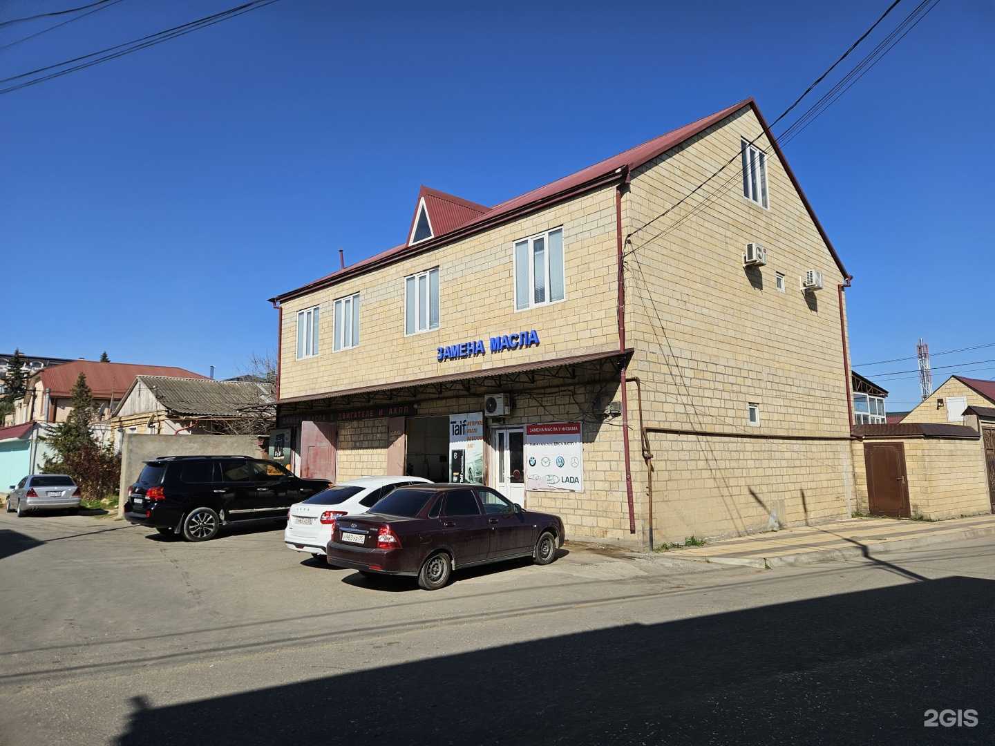 Отзывы на компанию Pinta Oil в Дербенте c фото