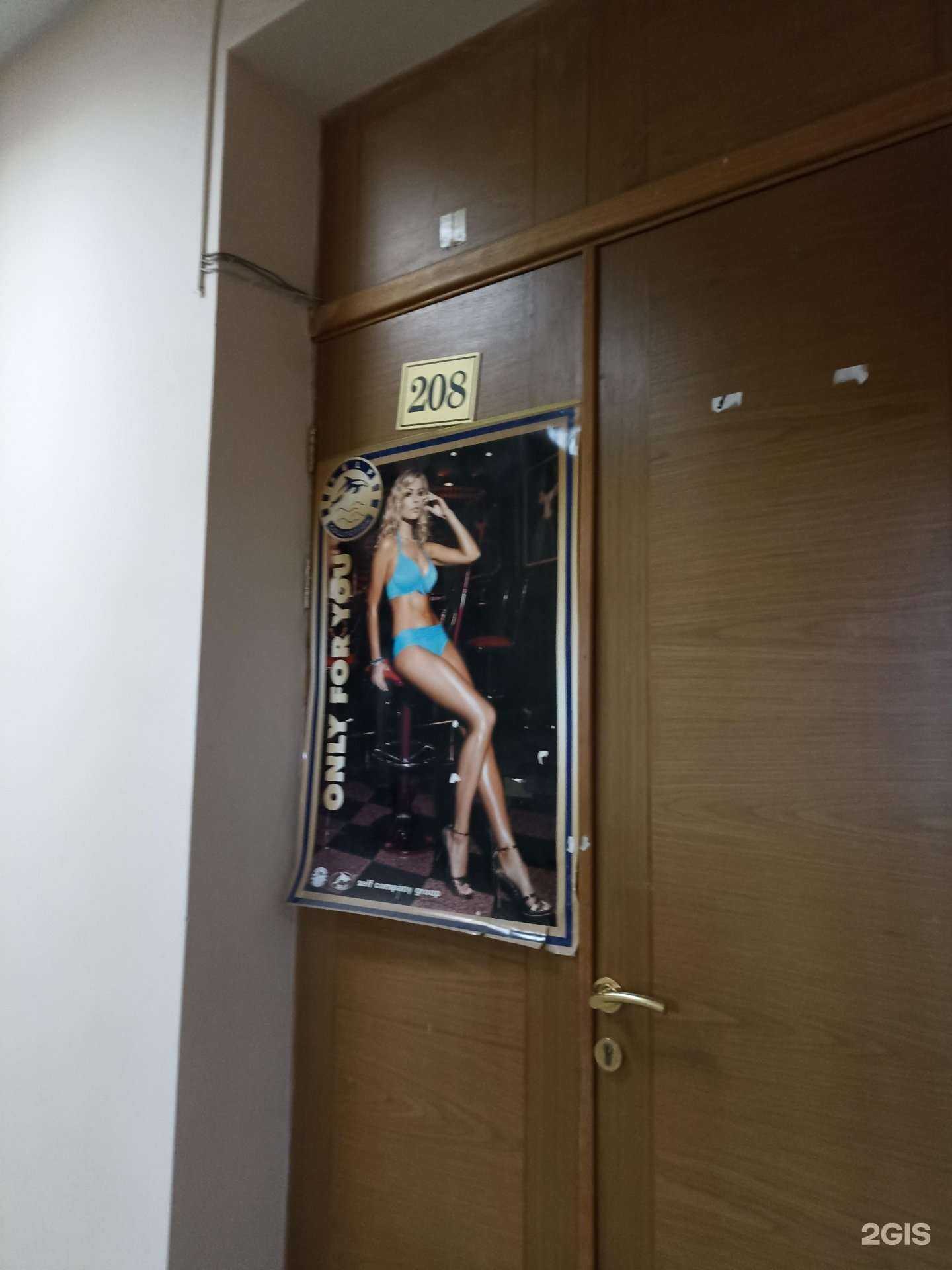 Отзывы на компанию Оптовая фирма в Челябинске c фото