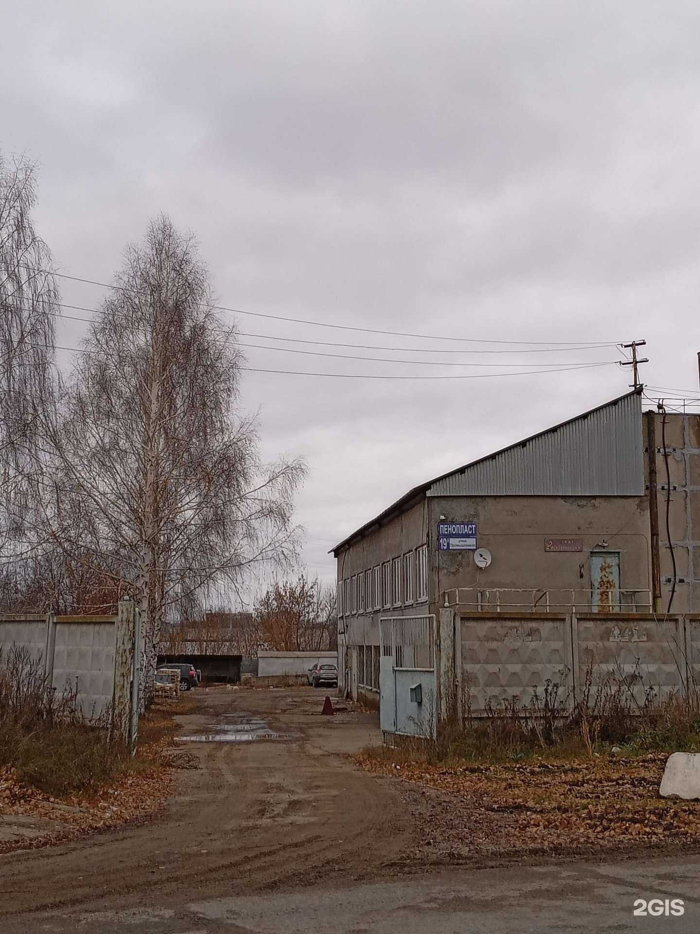 Отзывы на компанию Стройпласт 21 в Новочебоксарске c фото