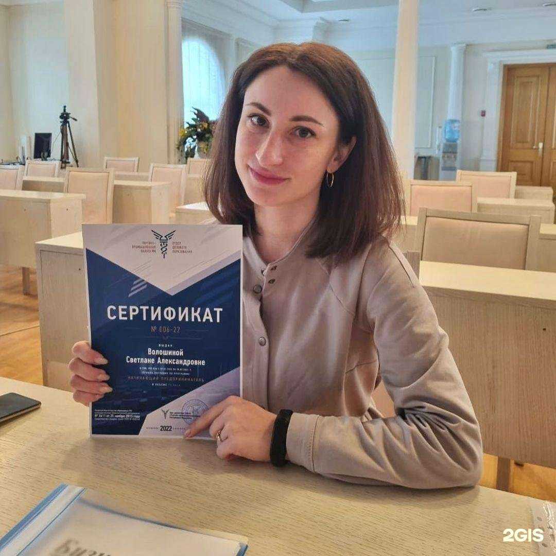 Отзывы на компанию Торгово-промышленная палата Республики Мордовия в г. Саранск c фото