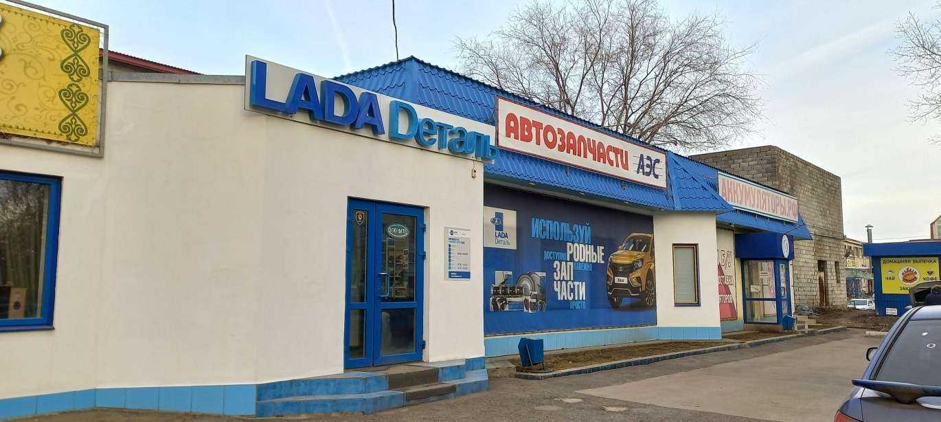 Отзывы на компанию Аэс авто в г. Тольятти c фото