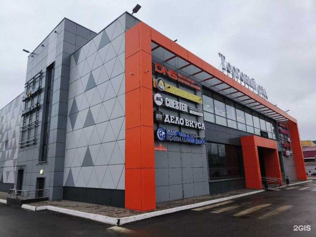 Отзывы на компанию Boxberry в Брянске c фото