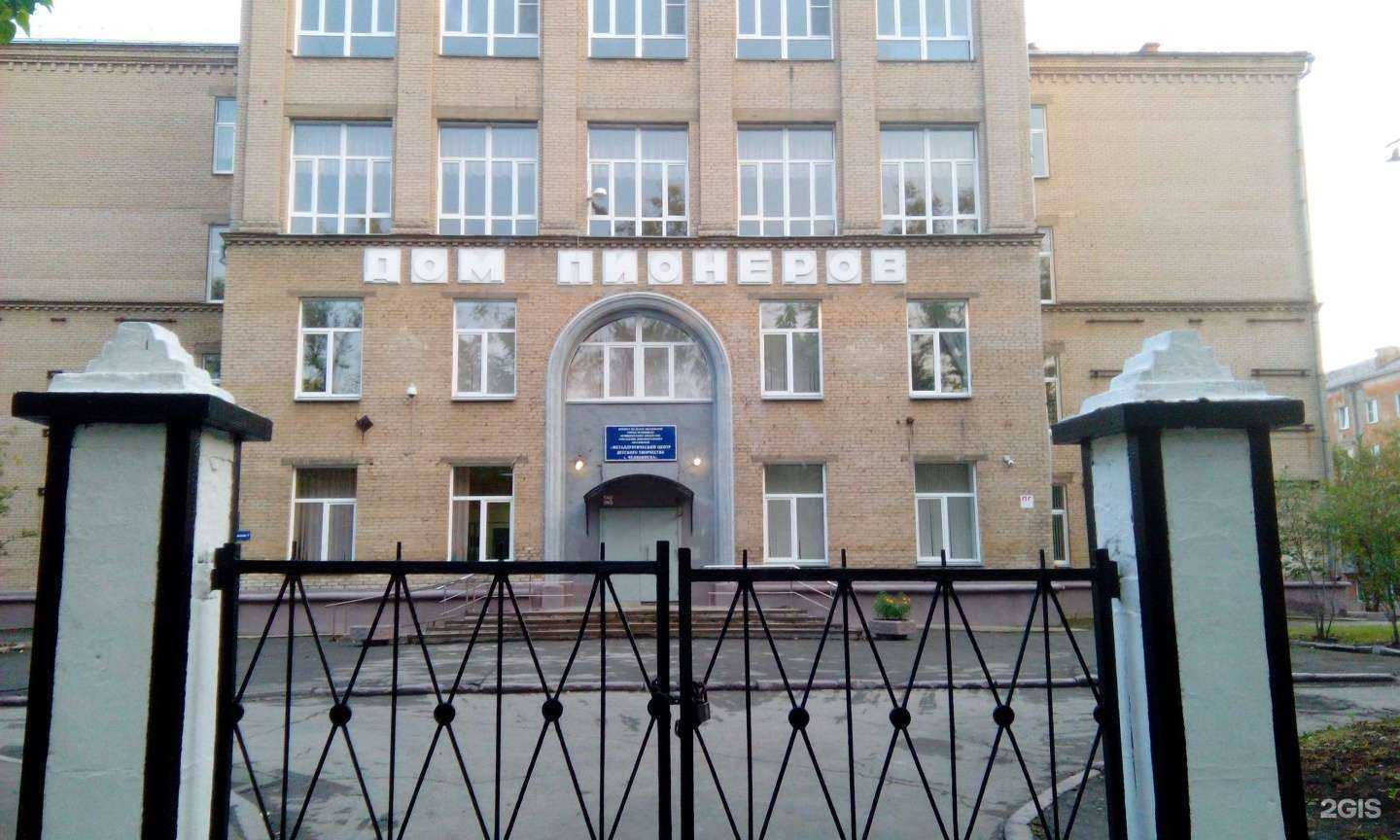 Отзывы на компанию Федерация спортивной акробатики Челябинской области в Челябинске c фото - фотография 2 из 2