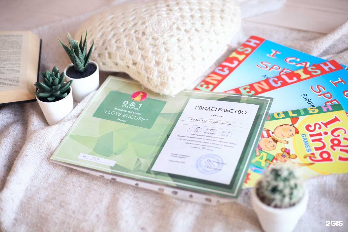 Отзывы на компанию Kids english club в г. Дзержинск c фото