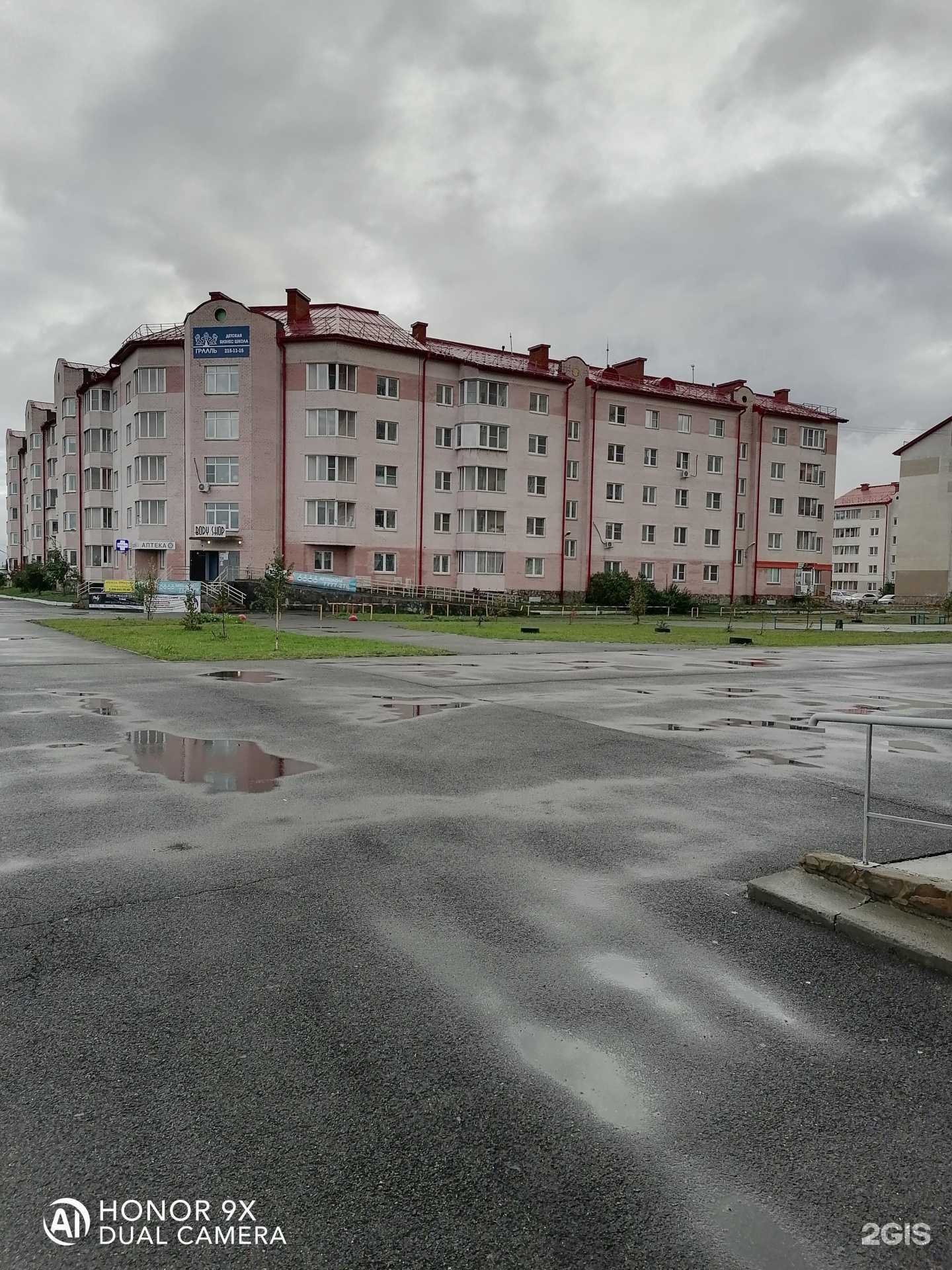 Отзывы на компанию Неслабый пол в Челябинске c фото - фотография 2 из 2