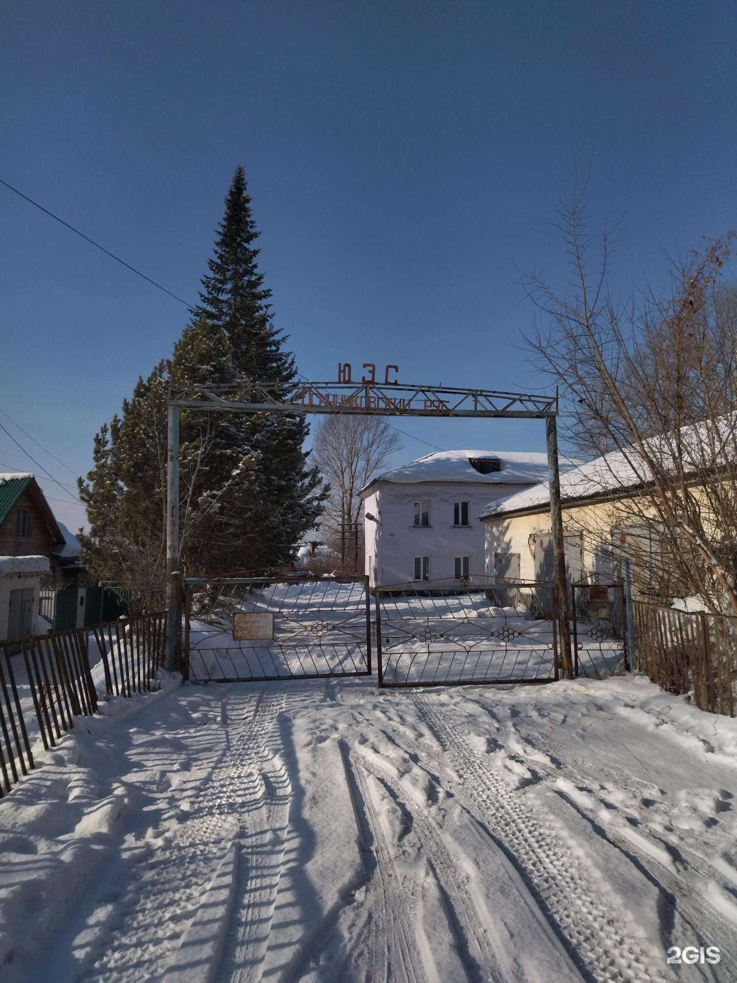 Отзывы на компанию Кузбассэнерго‒РЭС в г. Осинники c фото