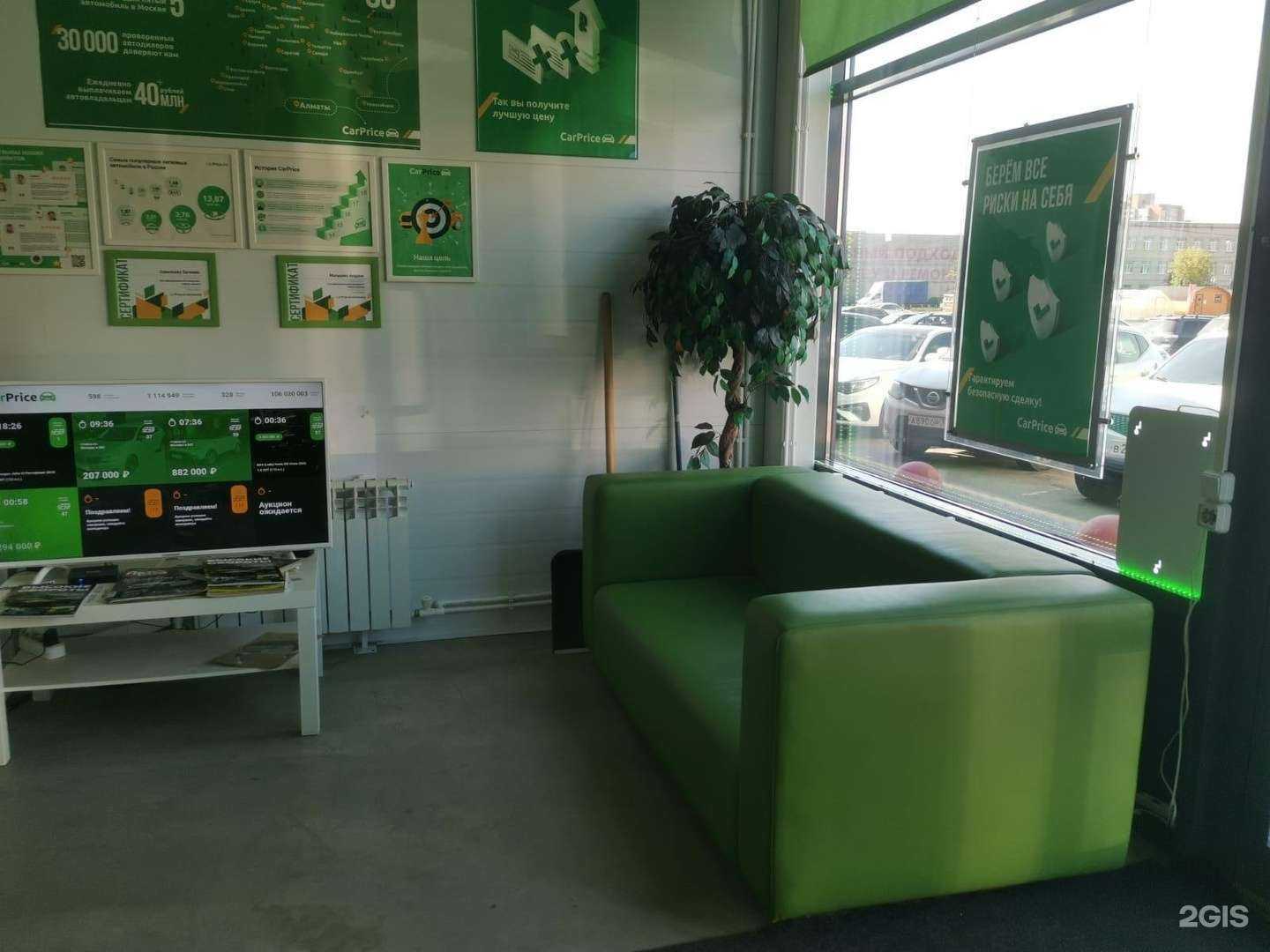 Отзывы на компанию CarPrice в г. Иваново c фото