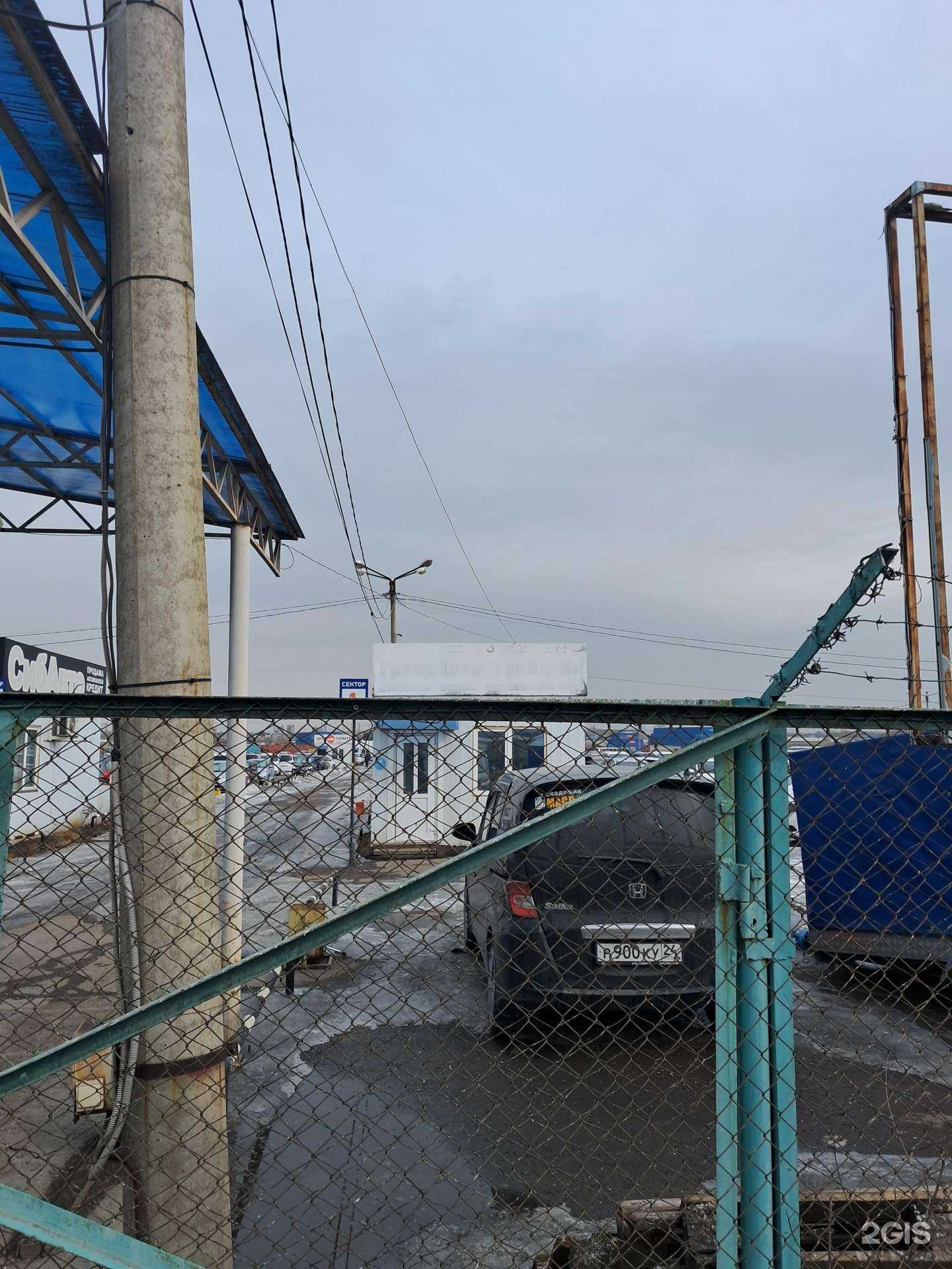 Отзывы на компанию ГрандАвто Трейд-Ин в Красноярске c фото