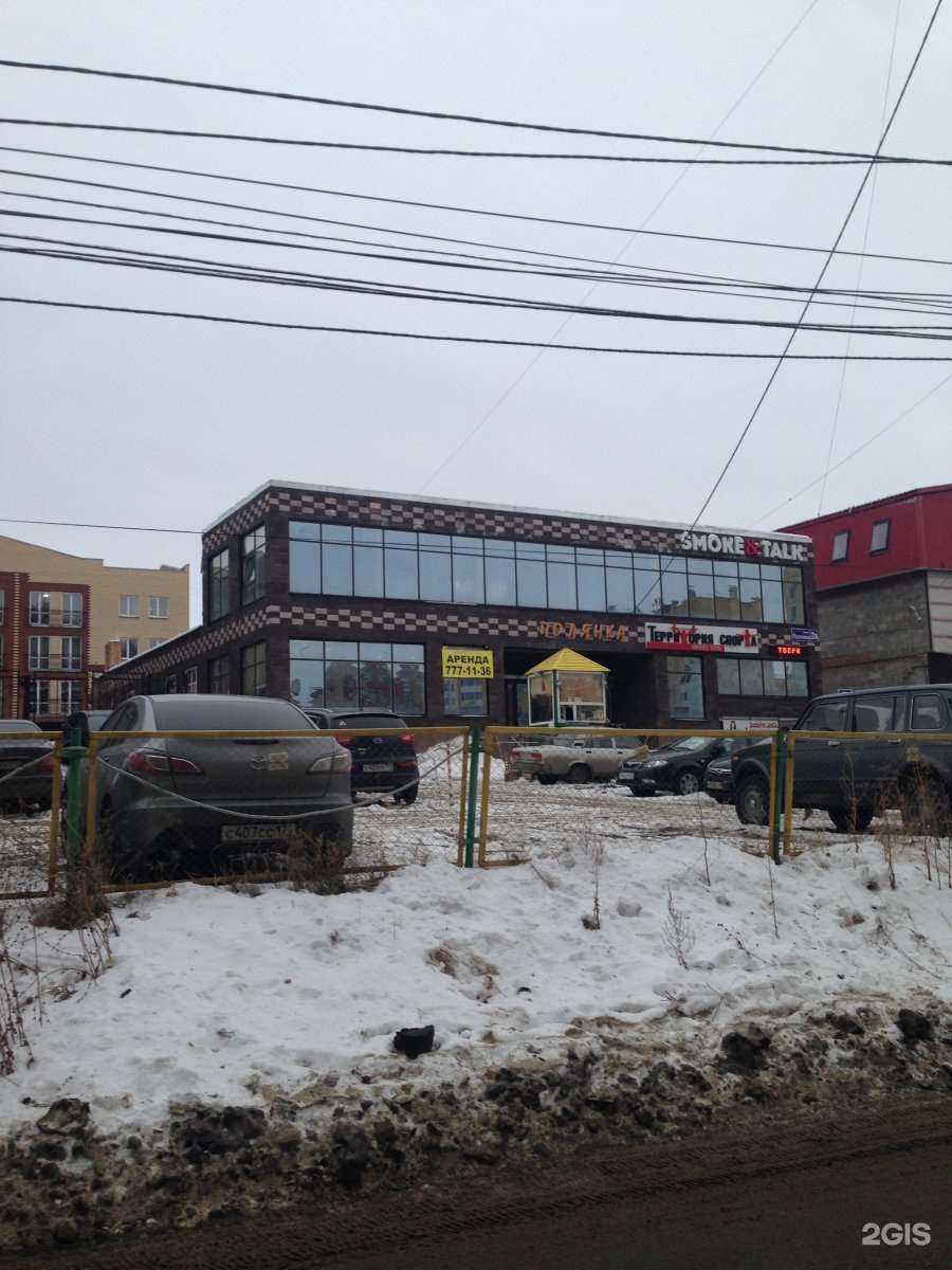 Отзывы на компанию Секция карате киокушинкай в Челябинске c фото - фотография 2 из 2