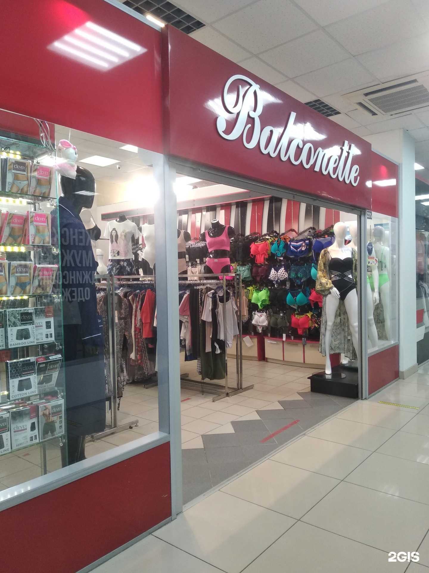 Отзывы на компанию Balconette в г. Великий Новгород c фото