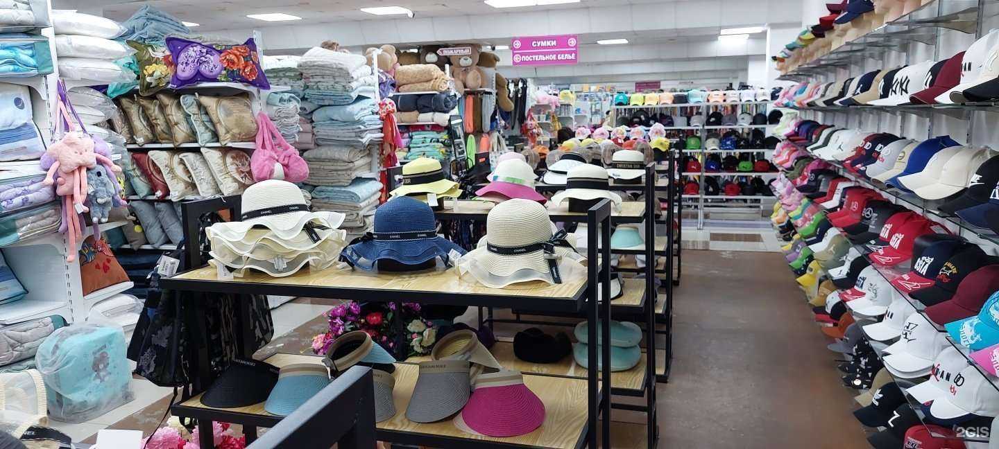 Отзывы на компанию С иголочки в г. Хабаровск c фото