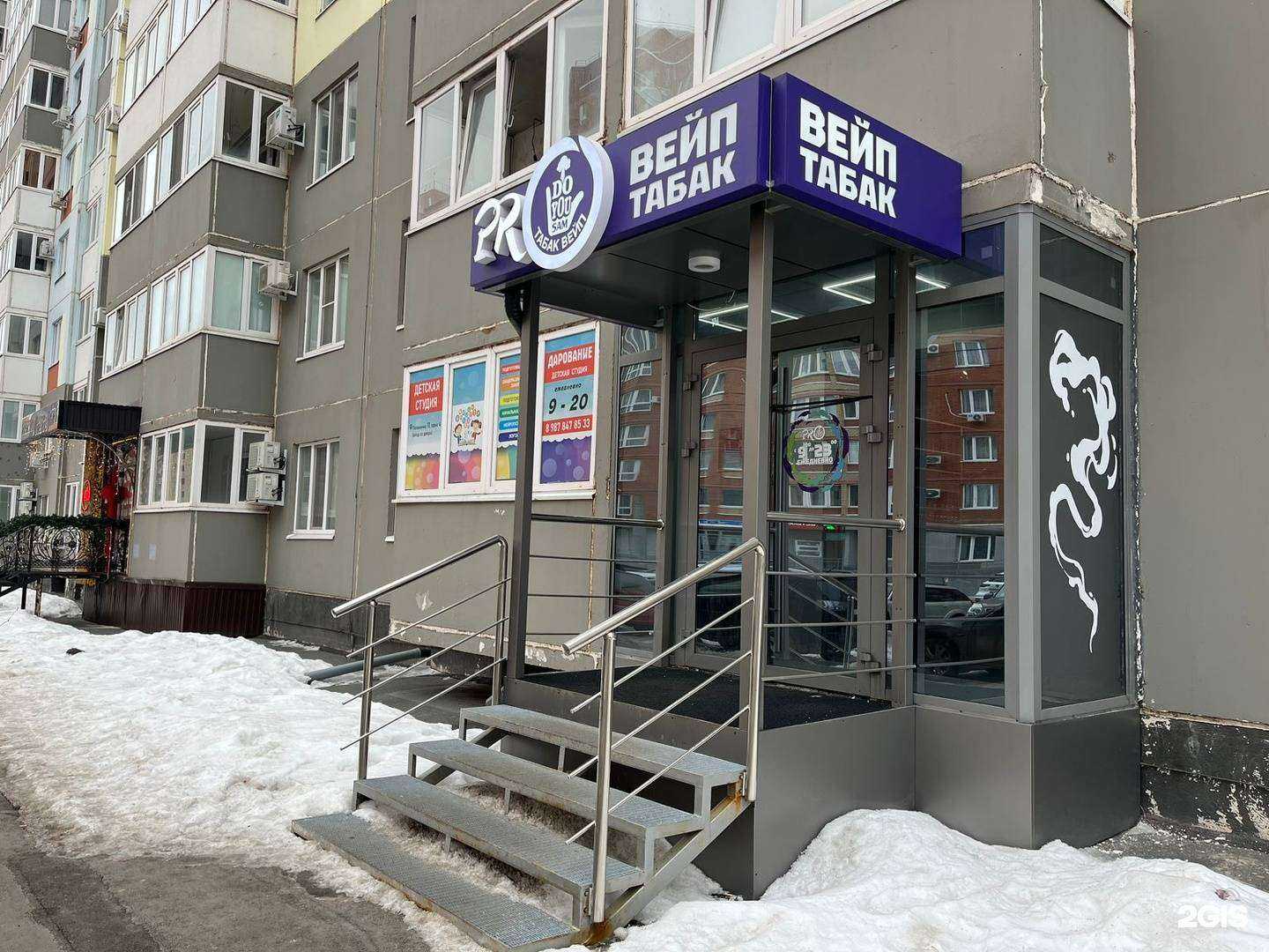 Отзывы на компанию Doyousam в г. Оренбург c фото