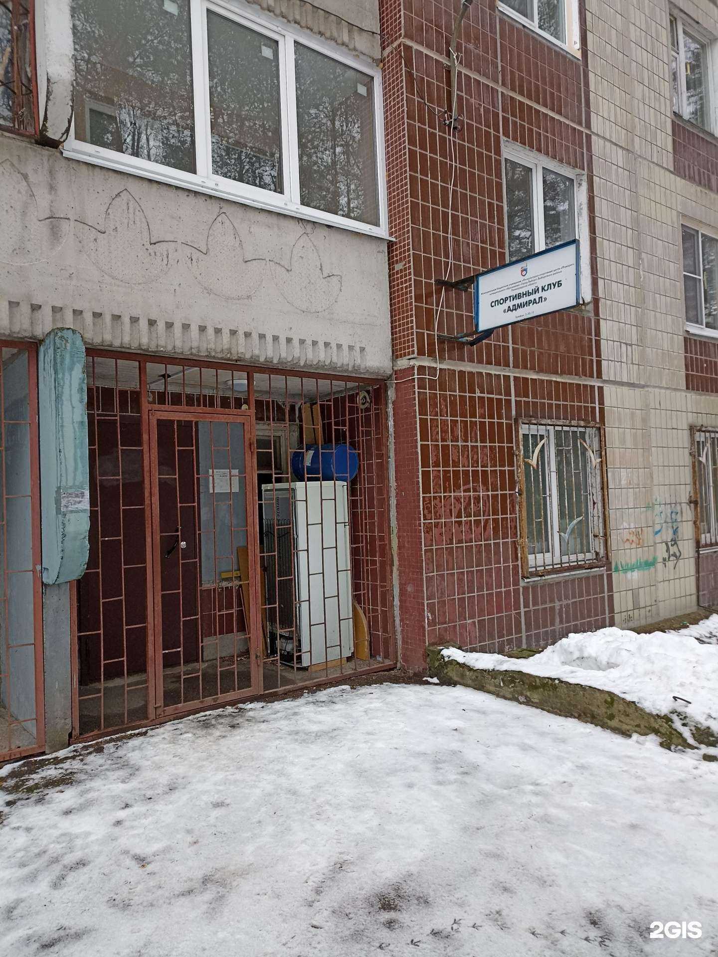 Отзывы на компанию Адмирал в г. Выборг c фото