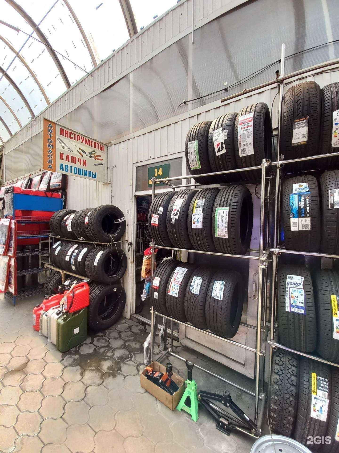 Отзывы на компанию Автошины14 в Краснодаре c фото