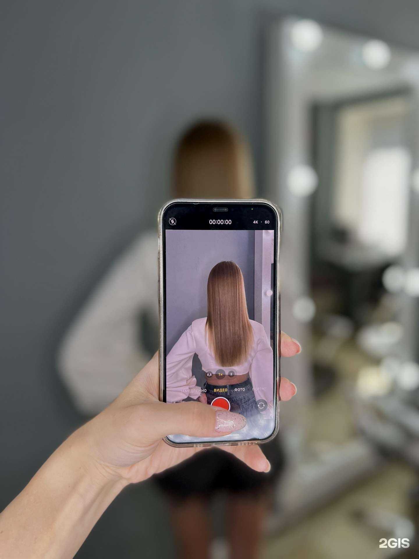 Отзывы на компанию Natrina.keratin в Смоленске c фото