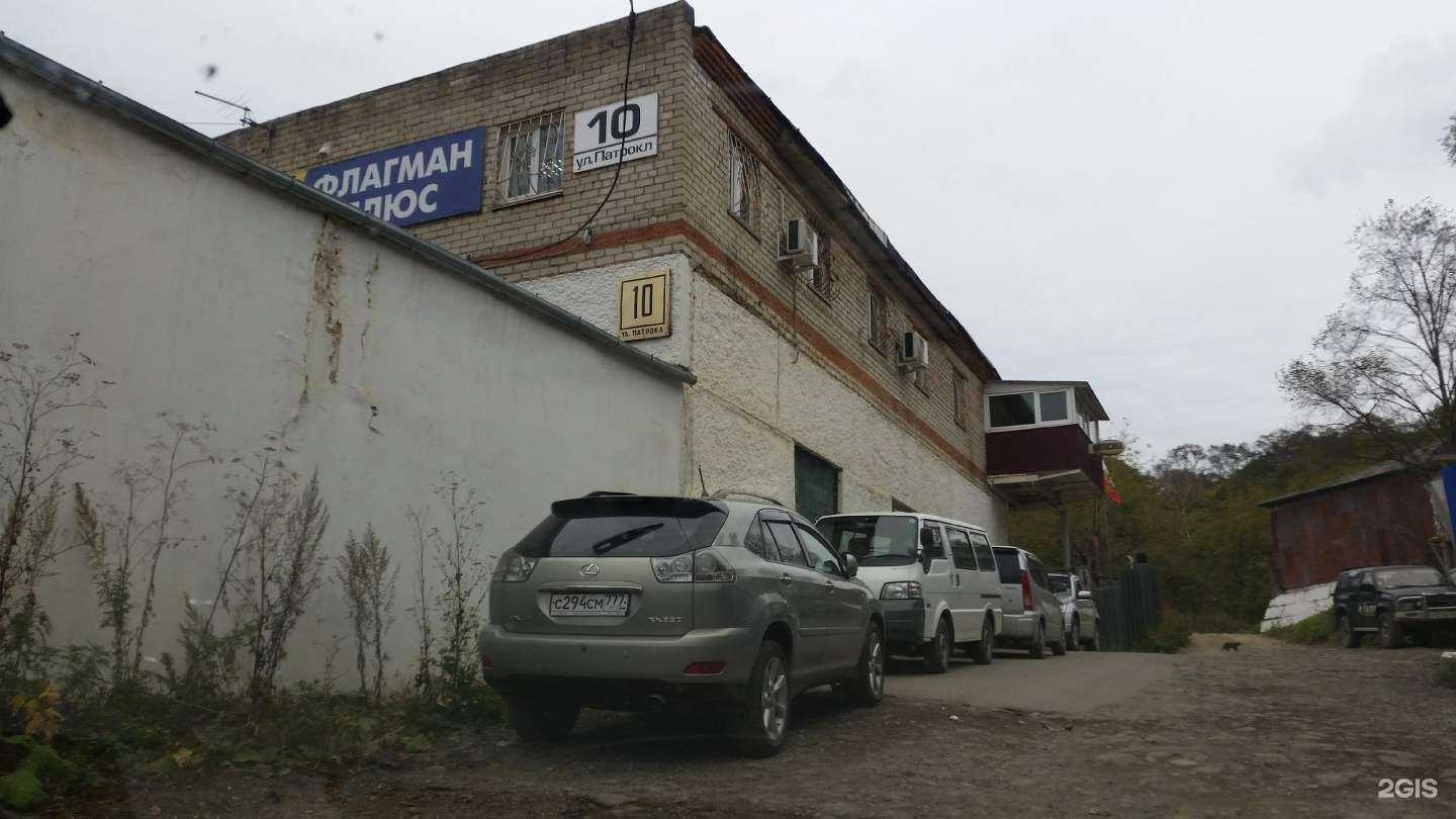 Отзывы на компанию Кузовной ремонт у Гочи в Владивостоке c фото - фотография 2 из 2