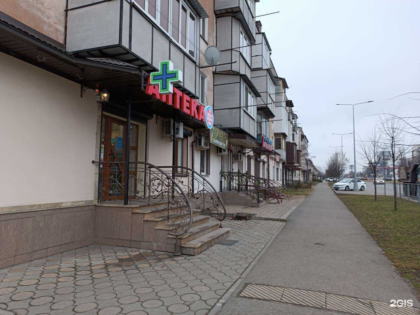 Отзывы на компанию Городская здравница в Нальчике c фото - фотография 2 из 2