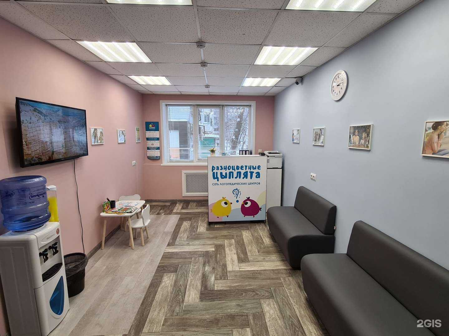 Отзывы на компанию Разноцветные цыплята в Самаре c фото