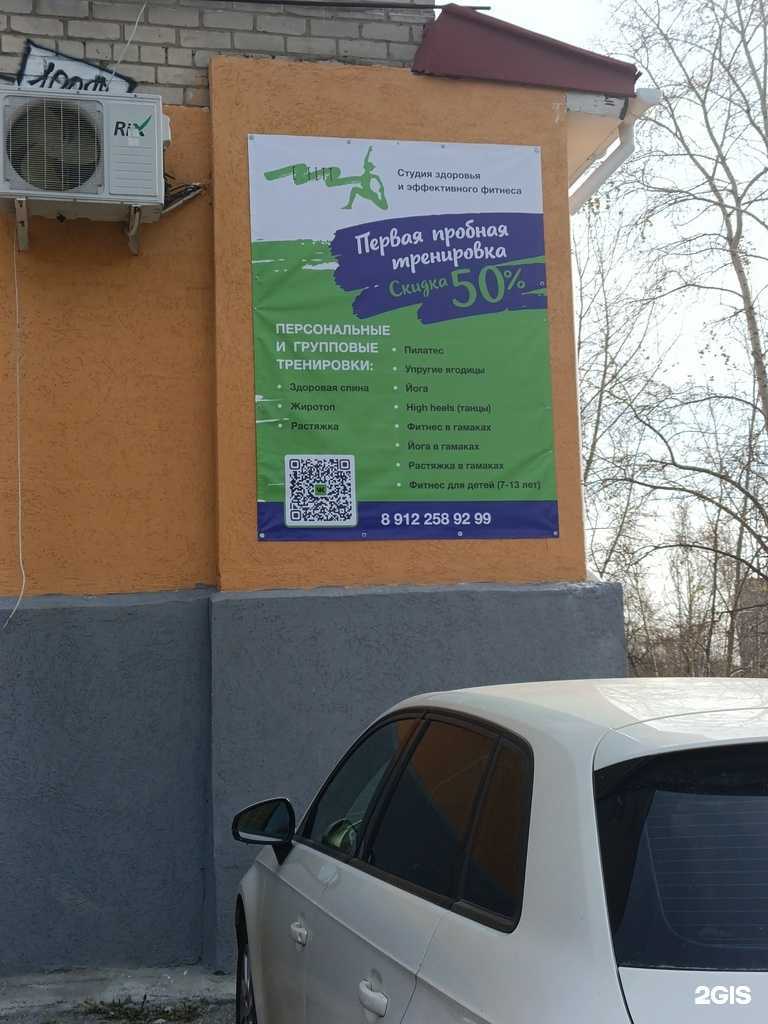 Отзывы на компанию E.fitt в г. Екатеринбург c фото