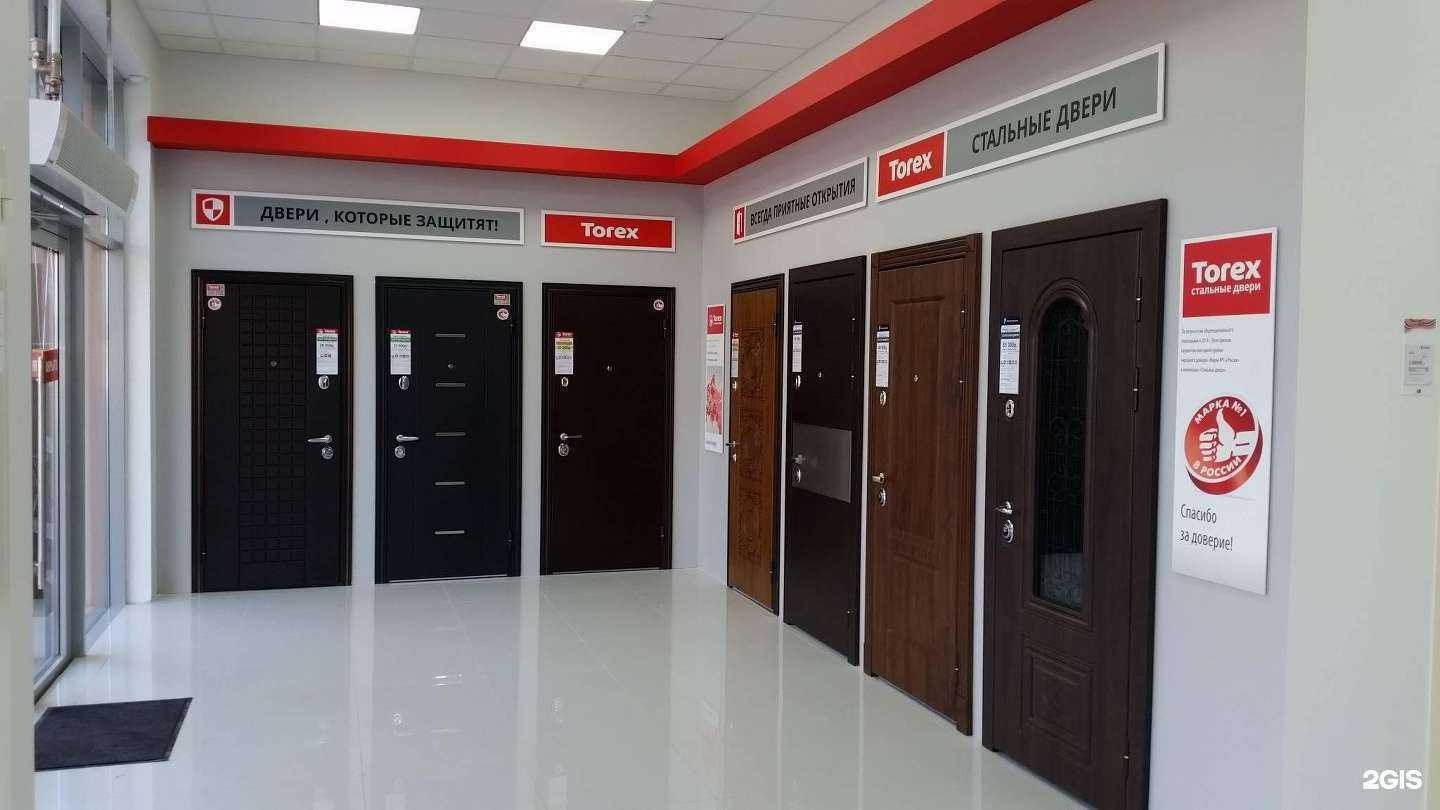 Отзывы на компанию Torex в Нальчике c фото