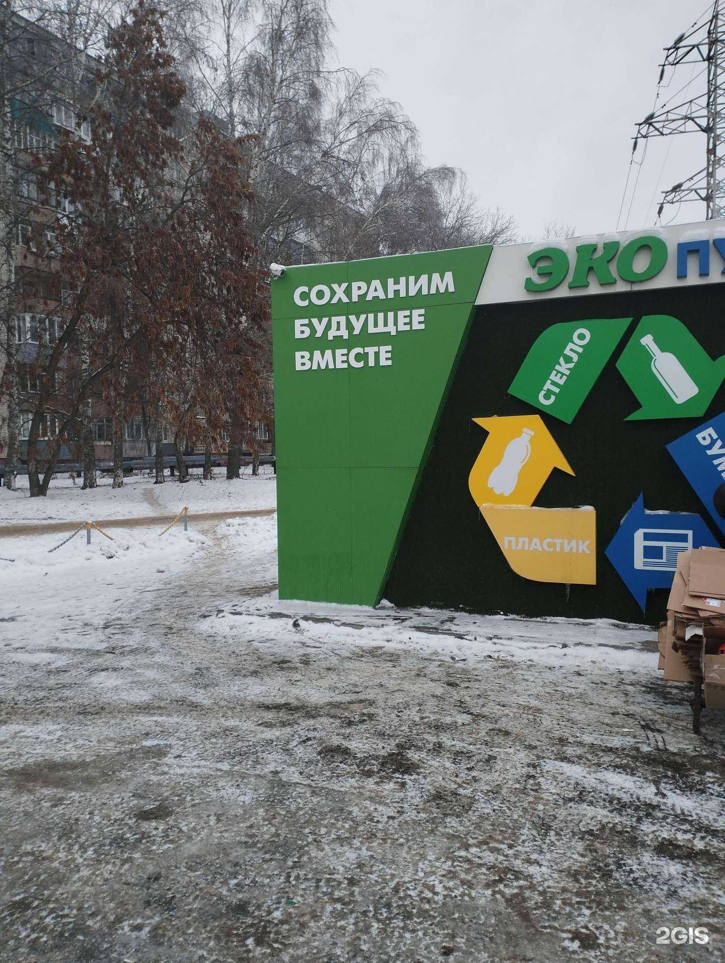 Отзывы на компанию Исток в Нижнем Новгороде c фото - фотография 2 из 2