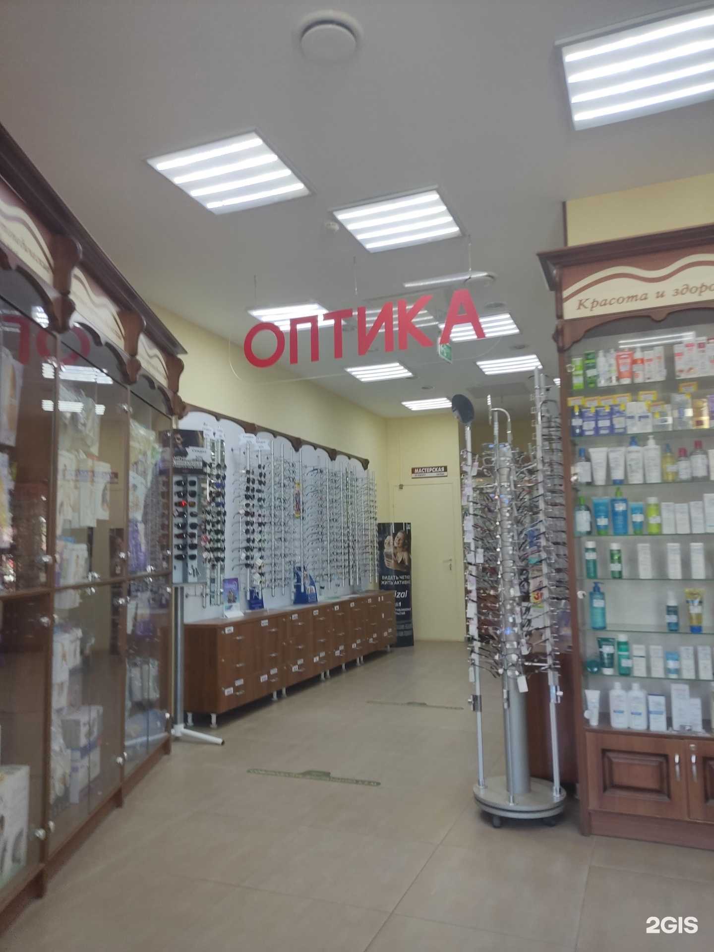 Отзывы на компанию Фармленд в Октябрьском c фото