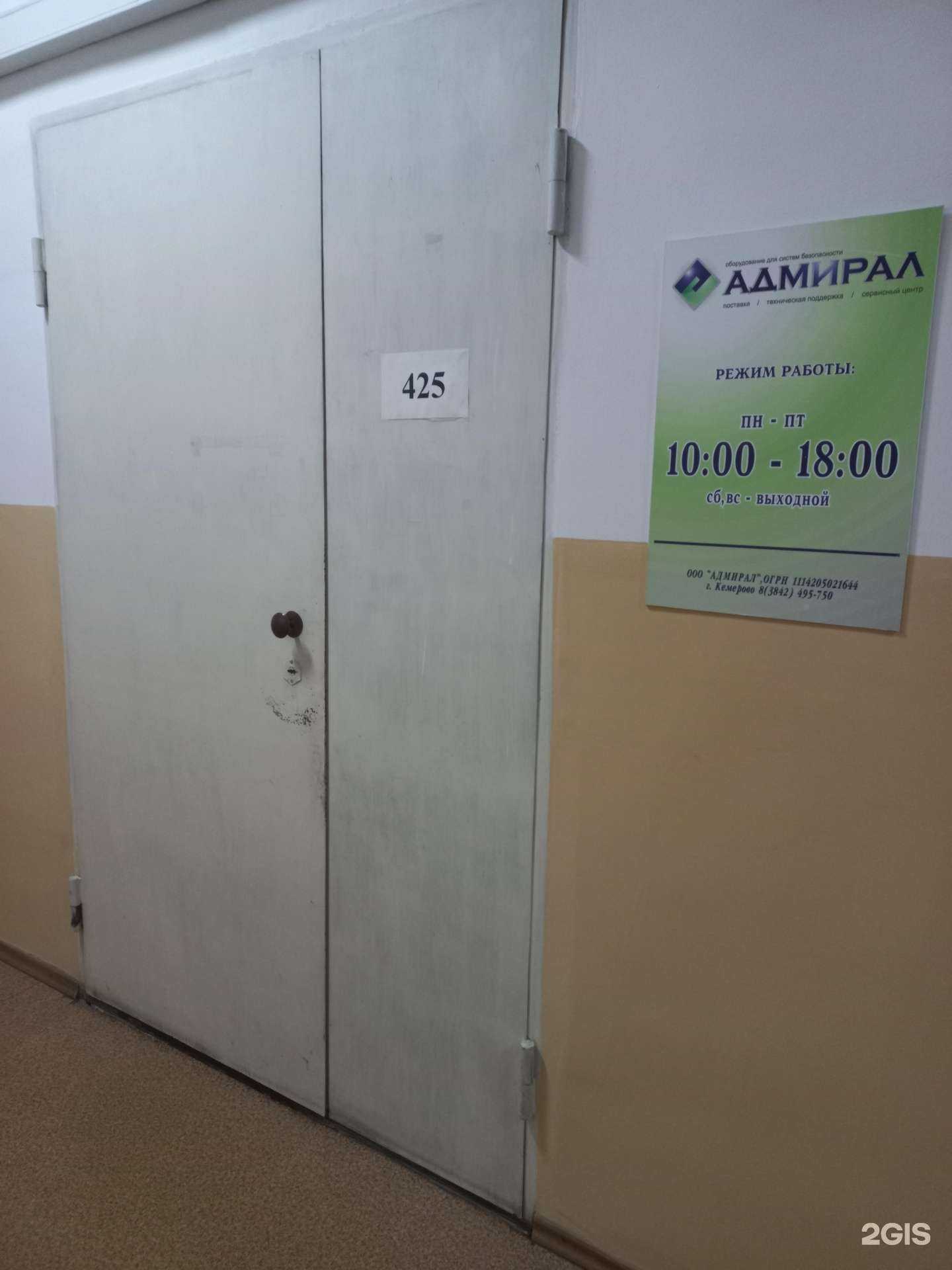 Отзывы на компанию Авалон в г. Кемерово c фото