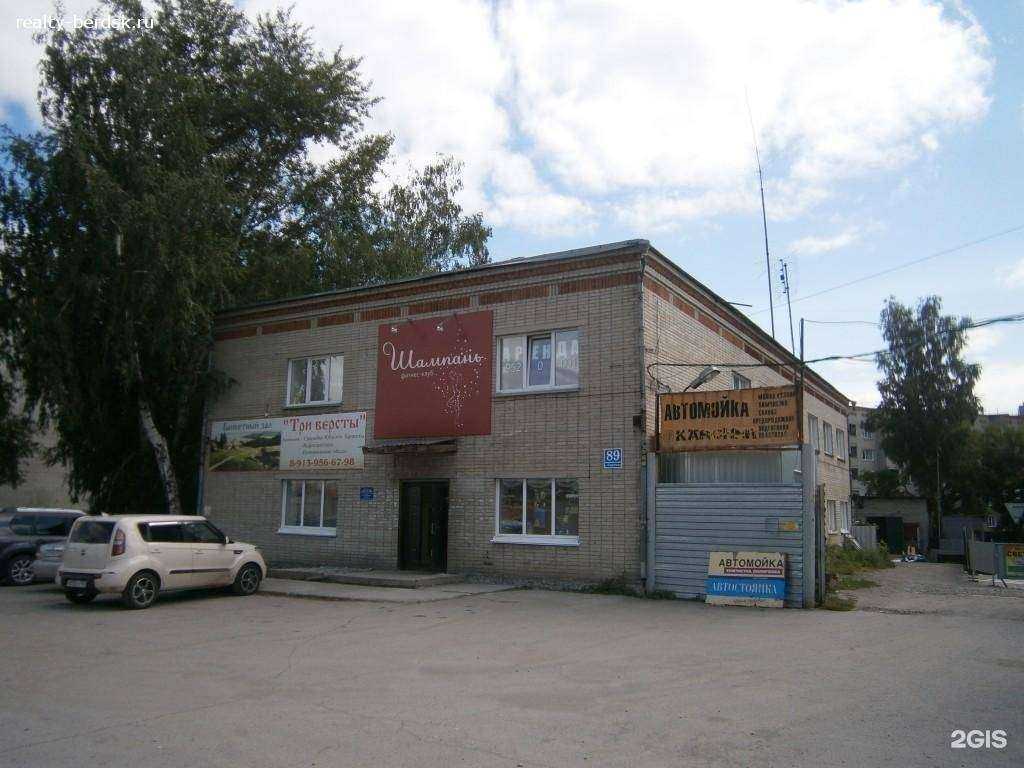 Отзывы на компанию ГАРАНТПОЖСЕРВИС в Бердске c фото - фотография 2 из 2