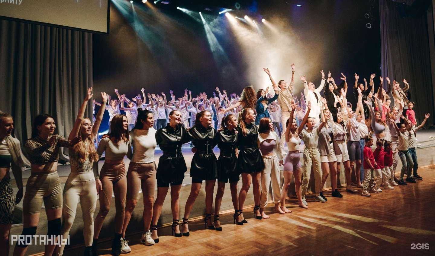 Отзывы на компанию Proтанцы в Иркутске c фото