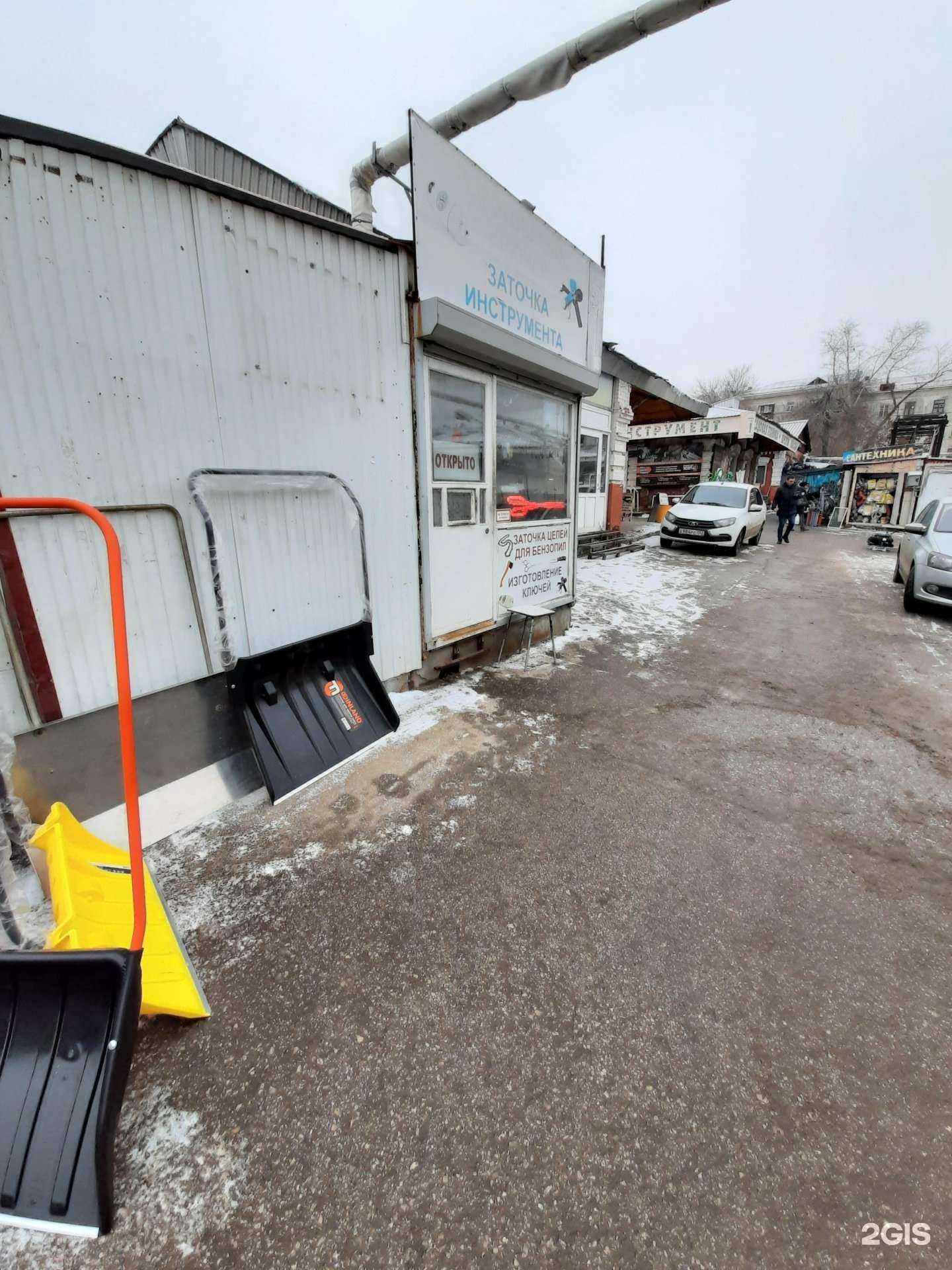 Отзывы на компанию Мастерская по изготовлению ключей в Самаре c фото