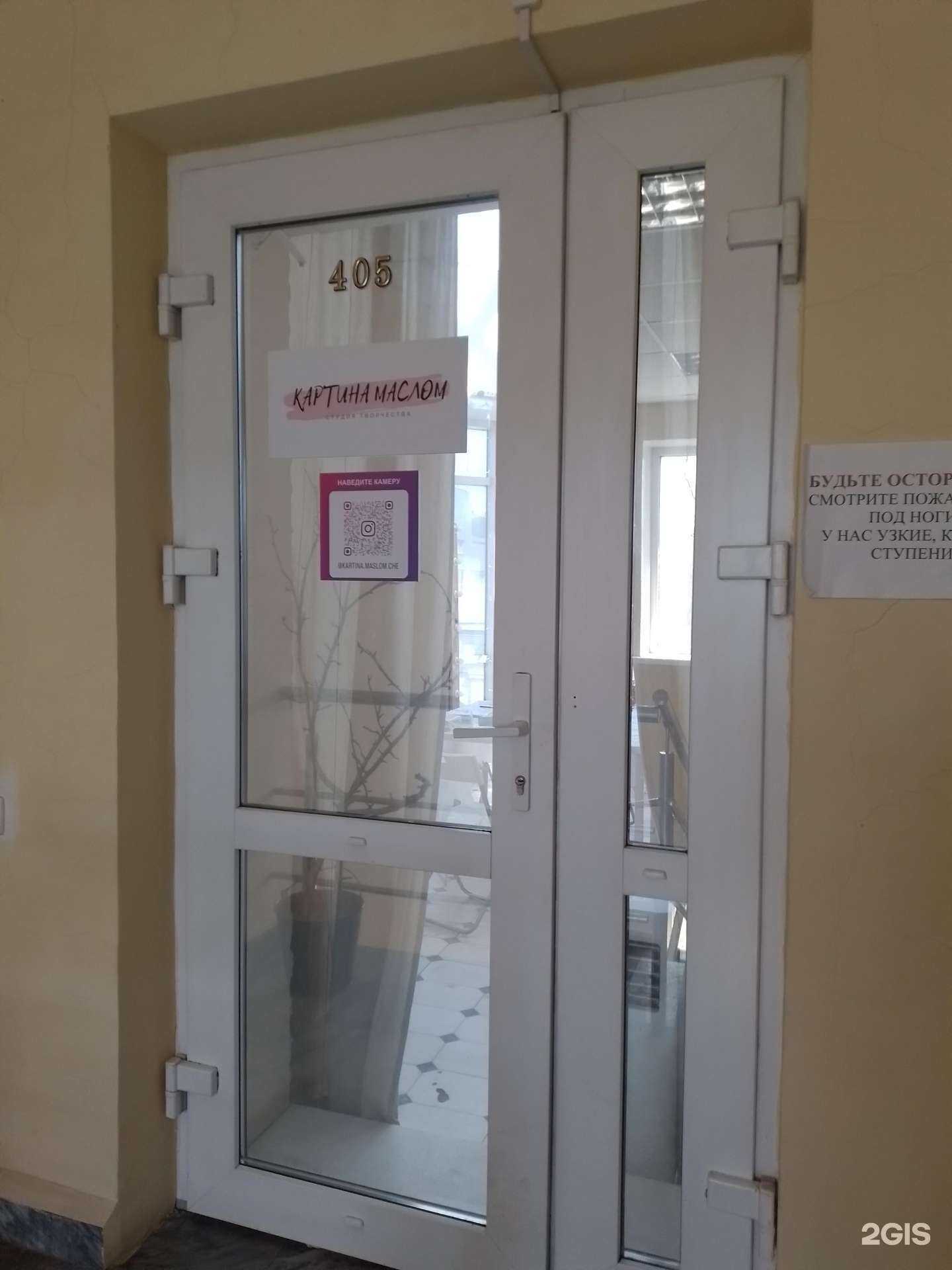 Отзывы на компанию Картина Маслом в Чебоксарах c фото