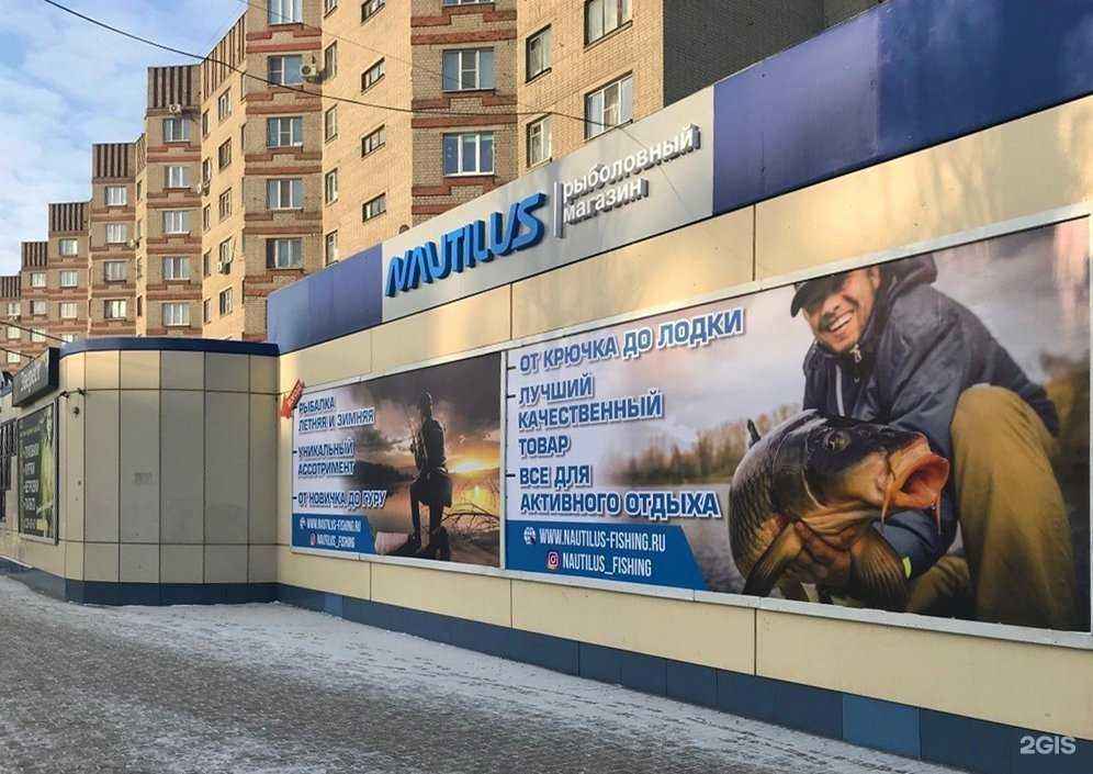 Отзывы на компанию Наутилус в г. Воронеж c фото