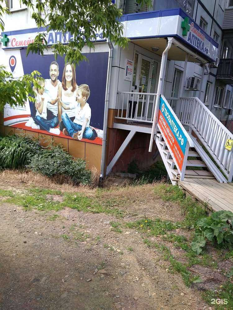 Отзывы на компанию ТвояАптека.рф в Владивостоке c фото