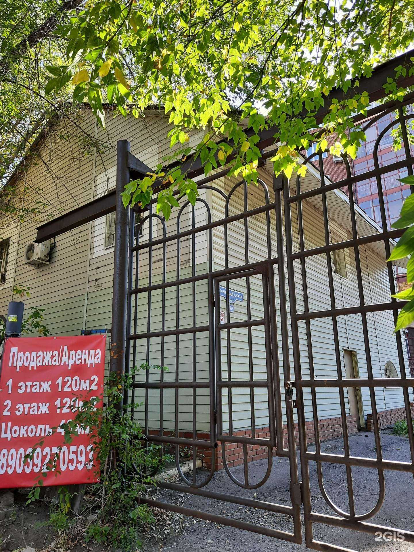 Отзывы на компанию Памагатор в Омске c фото - фотография 2 из 2