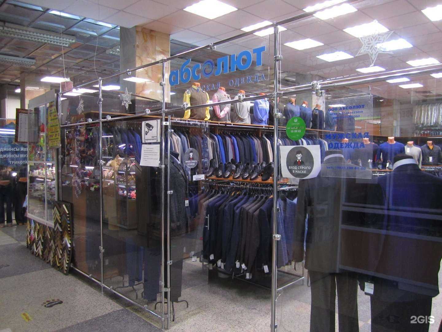 Отзывы на компанию Абсолют в Новосибирске c фото