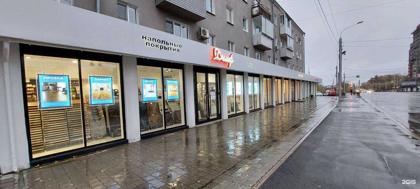 Отзывы на компанию Центрсвет в Иркутске c фото - фотография 2 из 2