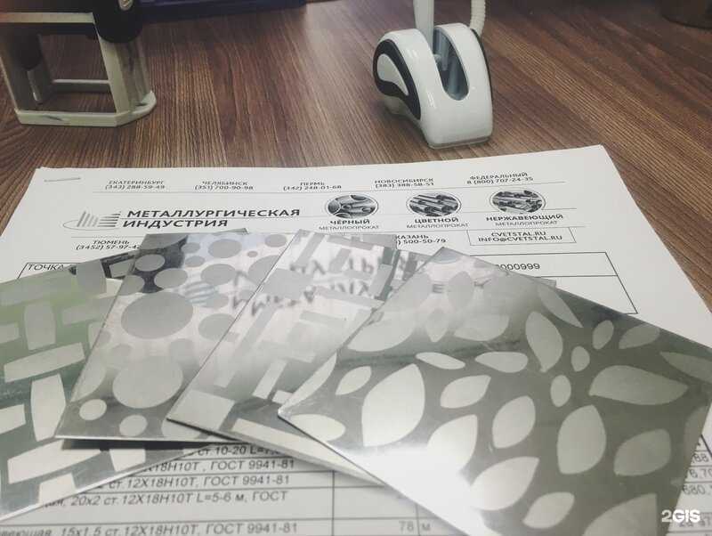 Отзывы на компанию Металлургическая индустрия в г. Воронеж c фото