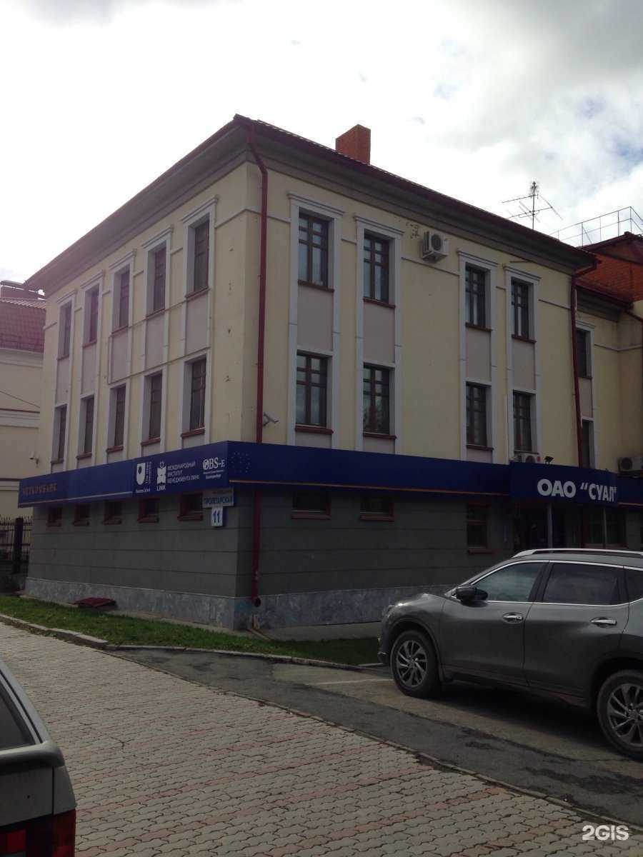 Отзывы на компанию Холдинг-сервис в Екатеринбурге c фото