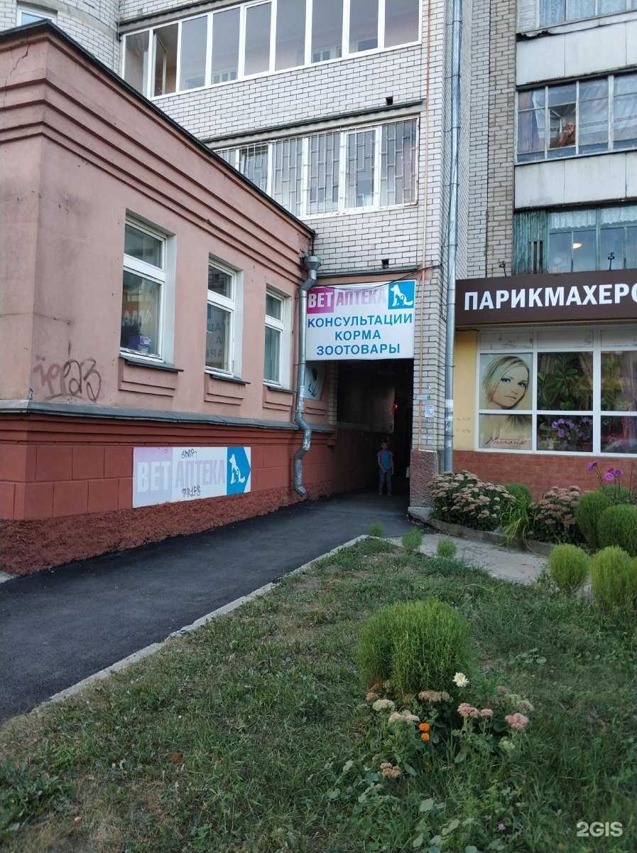 Отзывы на компанию ВетАптека на Пушкина в Орле c фото