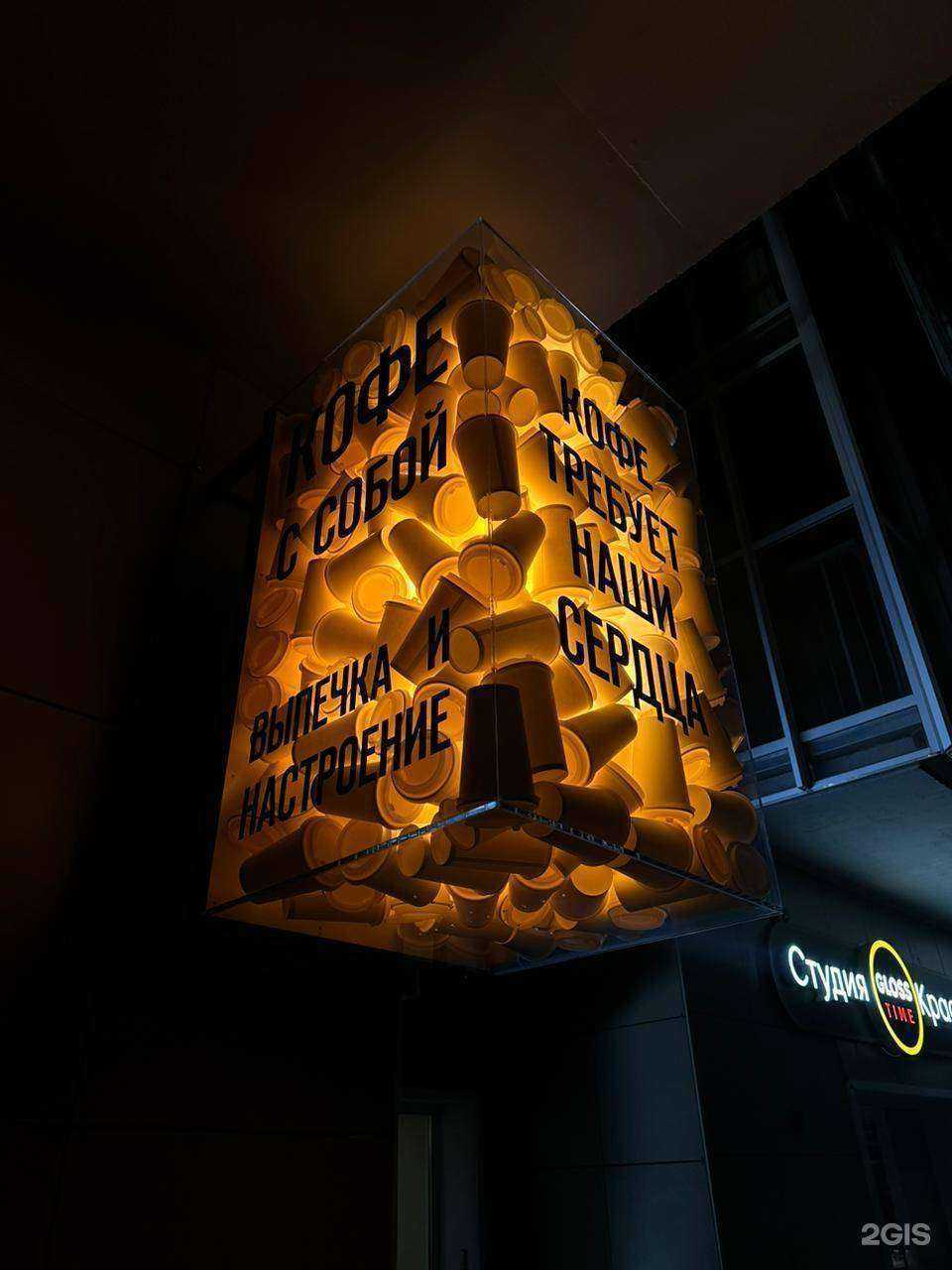 Отзывы на компанию Мак и манго в г. Хабаровск c фото