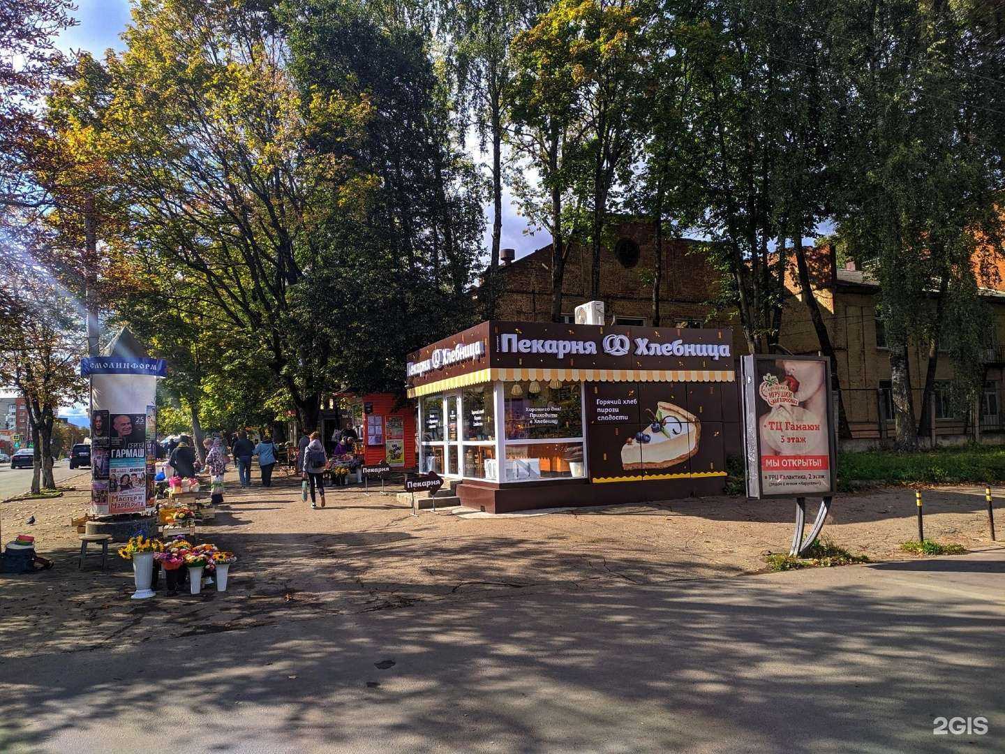 Отзывы на компанию Хлебница в г. Смоленск c фото