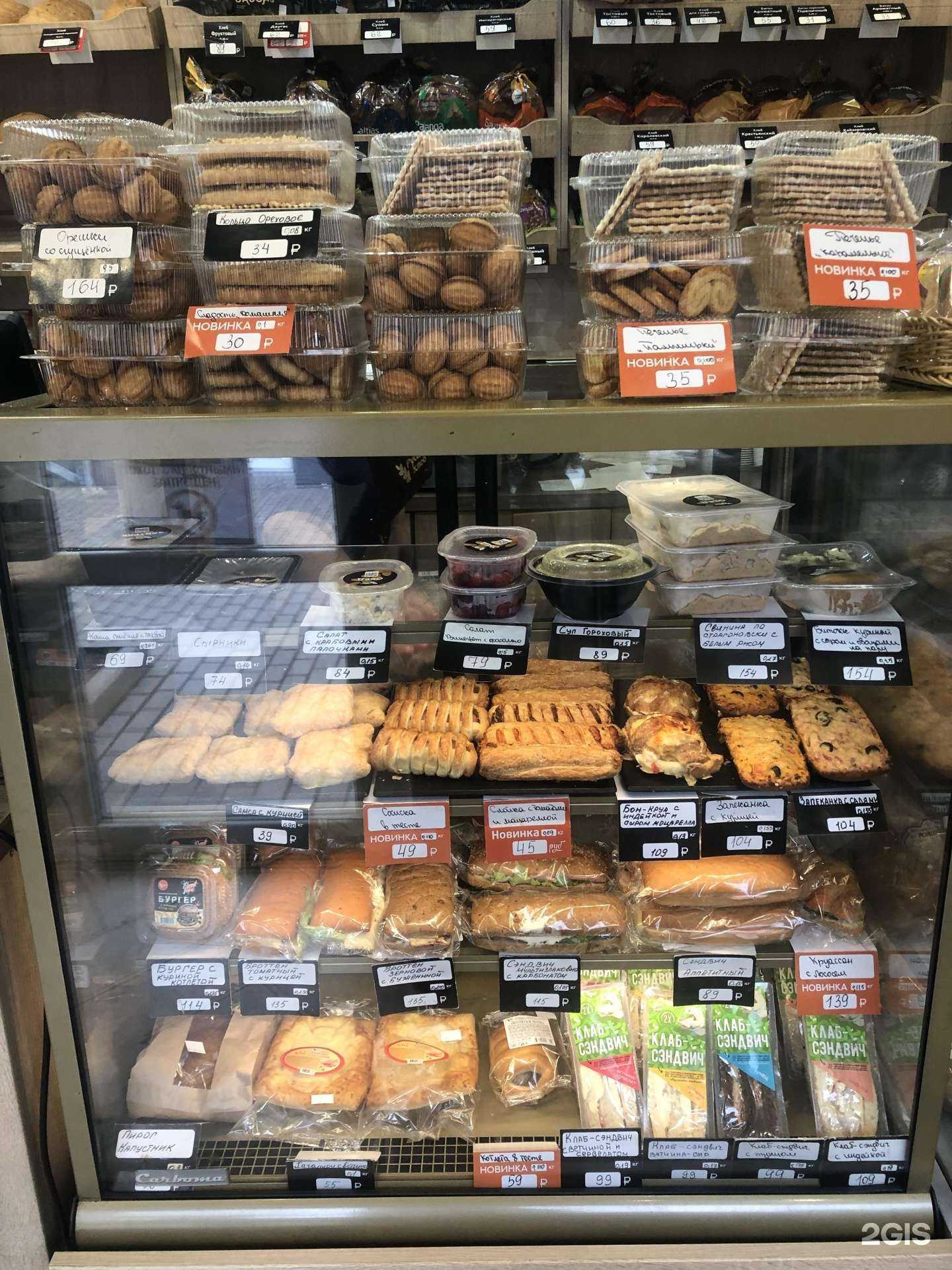 Отзывы на компанию Русский хлеб в г. Калининград c фото