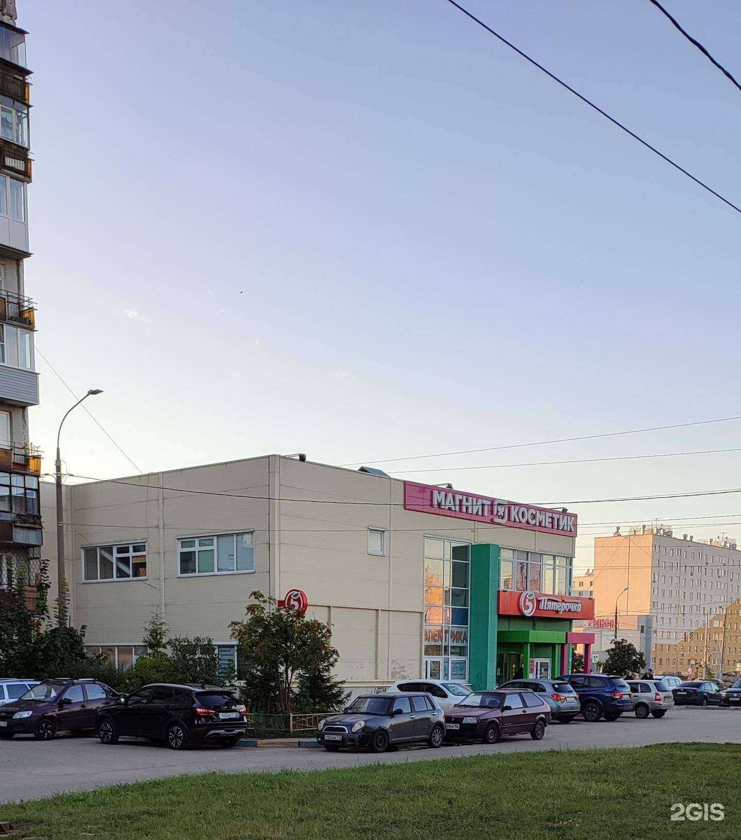 Отзывы на компанию Магазин электрики в Нижнем Новгороде c фото - фотография 2 из 2