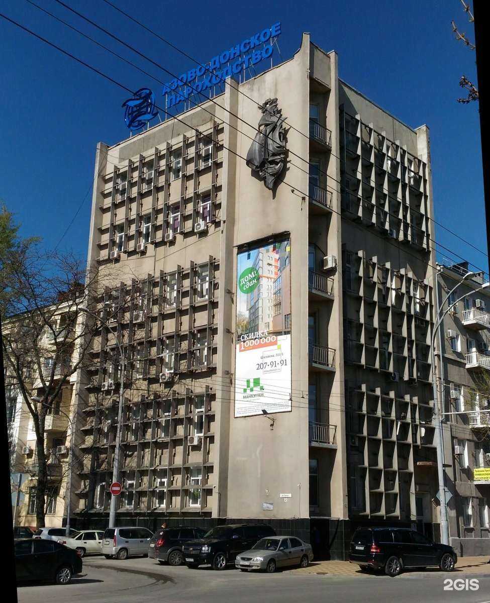 Отзывы на компанию Kupit-pomeshenie в г. Ростов-на-Дону c фото