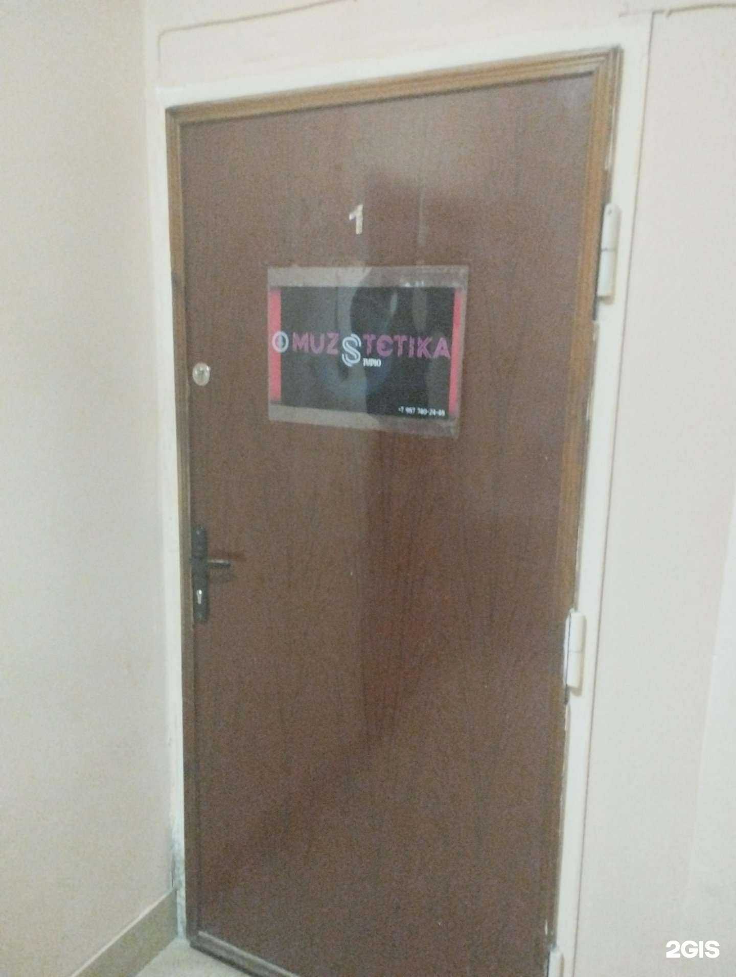 Отзывы на компанию MuzStetika в Дзержинске c фото