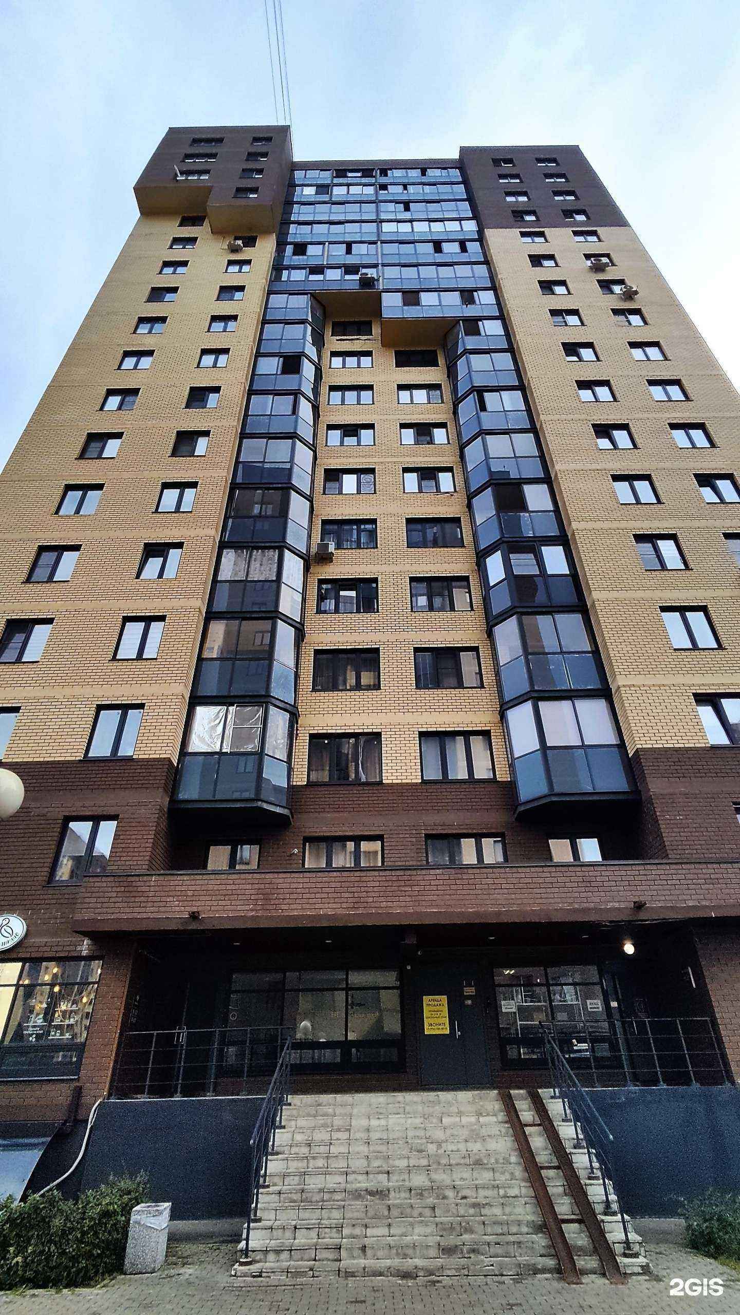 Отзывы на компанию Гемотест в Электростали c фото - фотография 2 из 2